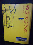 2012071501.jpg