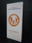 2012080704.jpg