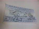 2012082104.jpg