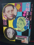 2012082901.JPG