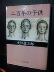2012092401.jpg