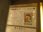 2012101701.JPG