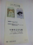 2012101702.JPG
