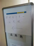 2012111201.jpg