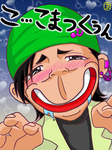 komatukun.png