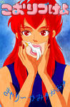 tsukema1.jpg