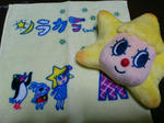 rps20120618_214900_901.jpg