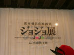 rps20120801_205654_487.jpg