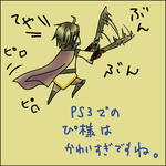 ps3_1.jpg