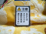 DSCF0120.JPG