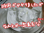 CIMG0057.jpg