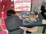 CIMG0271.jpg