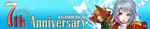 7th_anniversary01.jpg