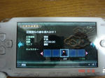 忍道匠から焔に送信した自作任務