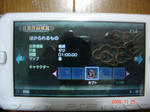 焔data1