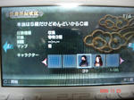 焔ｄａｔａ３