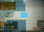 伏兵3