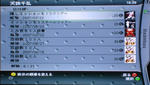 jithuseki_b