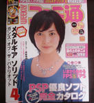 fami1018