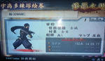 kiwami