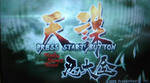 tenchu_shinobitaizen_logo