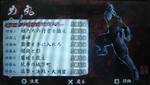 tenchu_shinobitaizen_rikimaru