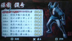 tenchu_shinobitaizen_tetushu