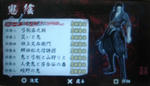 tenchu_shinobitaizen_oni