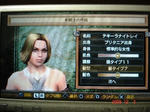 kentoushi_2