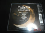 Tenchu soundtrack2