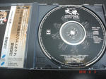 Tenchu soundtrack3