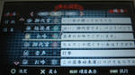忍大全会話2
