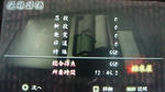 任務七郷田への帰還3