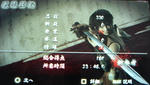 任務十死神と呼ばれし男4