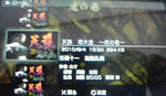 任務十一鬼陰乱舞1