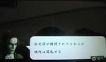 任務十一鬼陰乱舞2