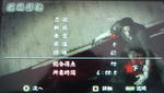任務十一鬼陰乱舞3