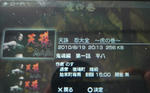 第一話平八1