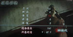 鬼魂編第三話向く先は5