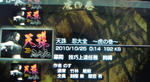 幕間1