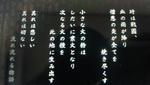 忍伝承-泡沫-第零章　雫2