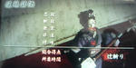 籠目謡-衰噺-3