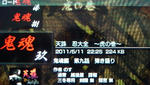 kikon9_1