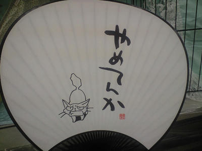 CA390379.JPG