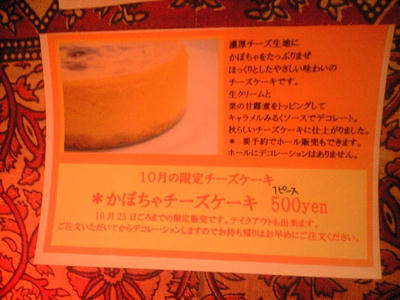 CA390585.JPG