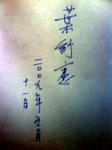 DSC01350.JPG
