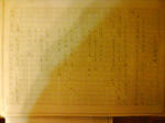 DSC01575.JPG