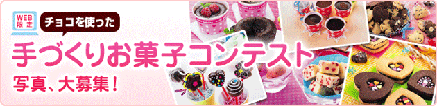 コンテストがあります!