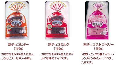 3種類♪