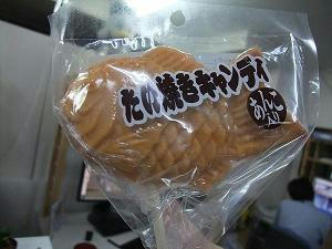 takii_090714.JPG